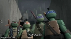 لاکپشت های نینجا فصل1 قسمت آخر (زیرنویس فارسی)